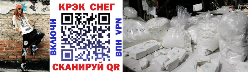 Как найти закладки Кочубеевское Марихуана  КОКАИН  ГАШИШ 