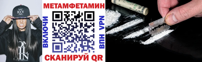 Amphetamine VHQ  где купить наркоту  Кочубеевское 