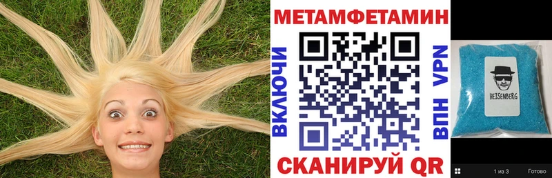 АМФЕТАМИН 98% Кочубеевское