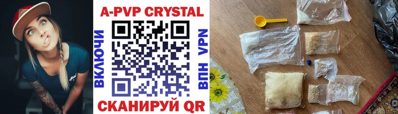 APVP кристаллы  MEGA ссылки  Кочубеевское  что такое наркотик 