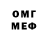 МЕТАМФЕТАМИН пудра NEZOX GRIEF