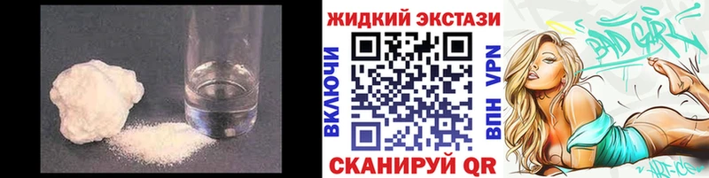 kraken ТОР Кочубеевское БУТИРАТ 99%
