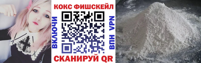 МЕГА ССЫЛКА Кочубеевское Cocaine VHQ