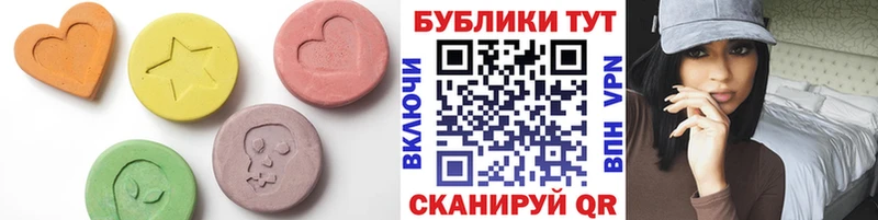 Экстази бентли Кочубеевское