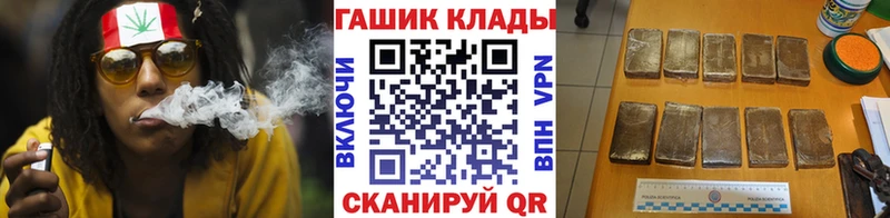 ГАШИШ гашик  Кочубеевское 