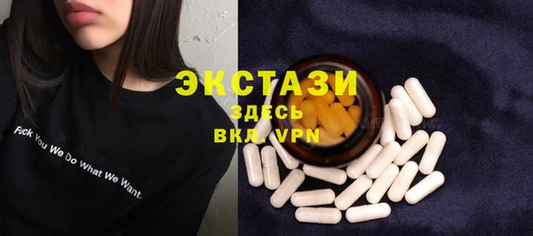 альфа пвп Богородицк