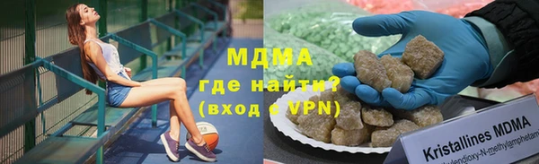 марихуана Богданович