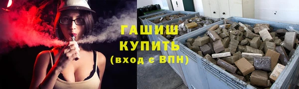 альфа пвп Богородск
