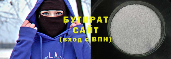 гашишное масло Бронницы