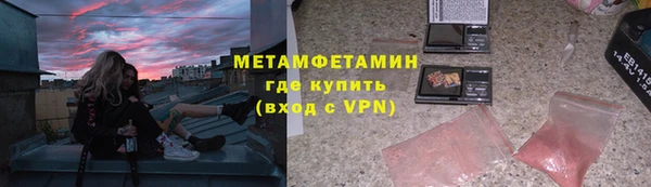 альфа пвп Богородск