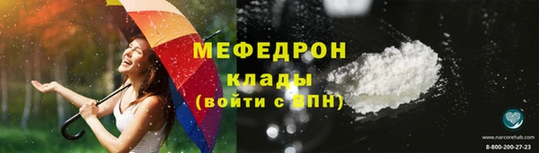 круглые Бородино