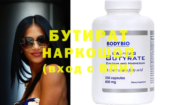гашишное масло Бронницы