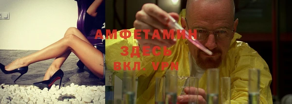 альфа пвп Богородицк