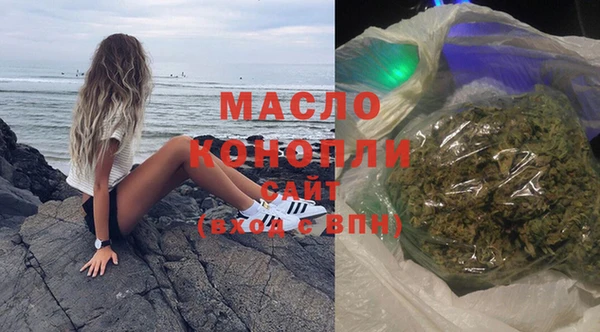 мефедрон Бугульма