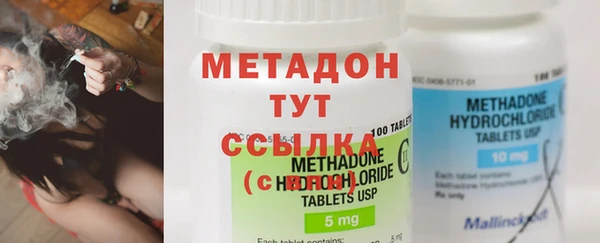 мефедрон Бугульма
