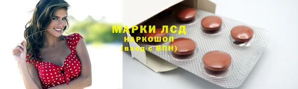 альфа пвп Богородск