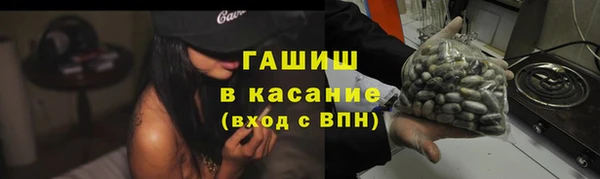 альфа пвп Богородск