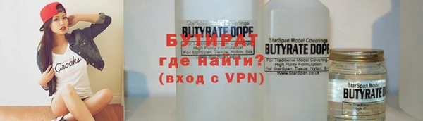 марихуана Богданович