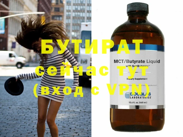марихуана Богданович