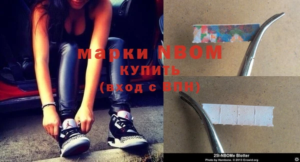 мефедрон Бугульма