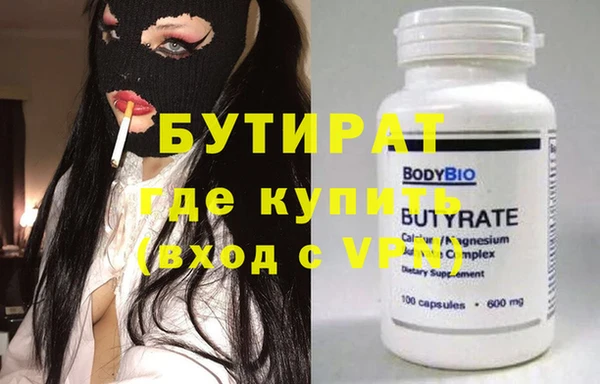 мефедрон Бугульма