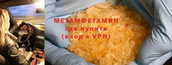 мефедрон Бугульма