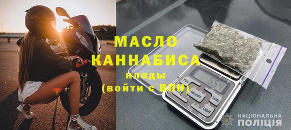 марихуана Богданович