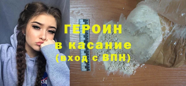 альфа пвп Богородицк
