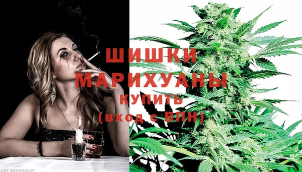 марихуана Богданович