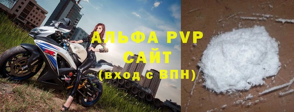 гашишное масло Бронницы