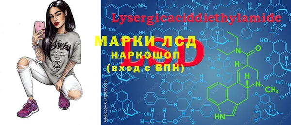 альфа пвп Богородицк