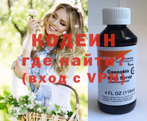 гашишное масло Бронницы