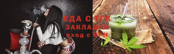 альфа пвп Богородицк