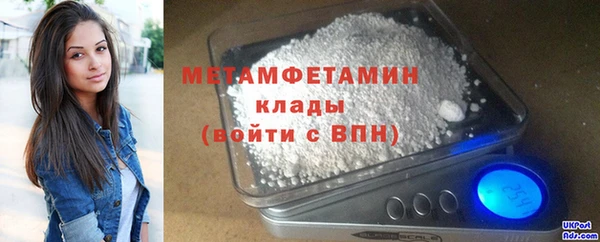 гашишное масло Бронницы