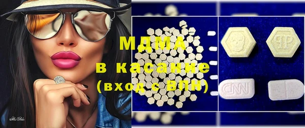 мефедрон Бугульма