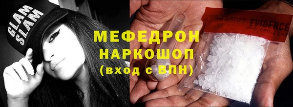 гашишное масло Бронницы