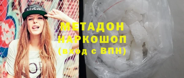 альфа пвп Богородицк