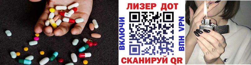 ЛСД экстази кислота  Кочубеевское 
