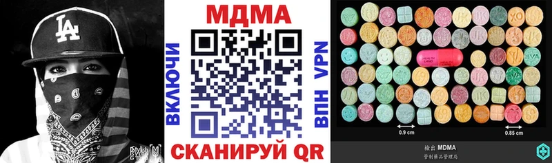 MDMA VHQ  как найти   Кочубеевское 