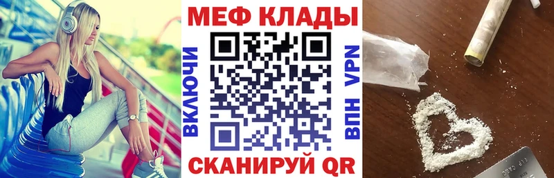 Меф mephedrone  Кочубеевское 