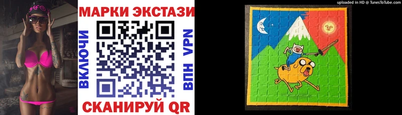 Марки NBOMe 1,8мг  цены наркотик  Кочубеевское 
