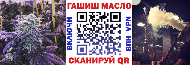 Дистиллят ТГК гашишное масло  Кочубеевское 