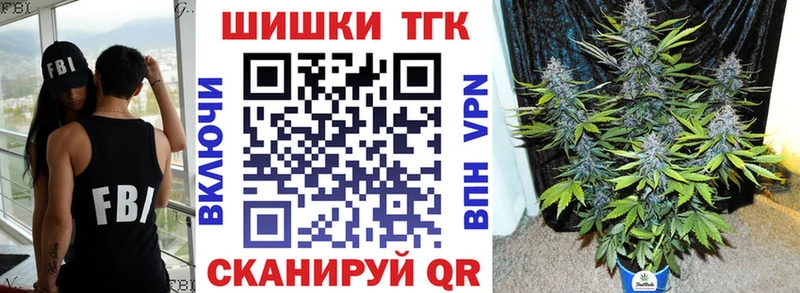 сколько стоит Кочубеевское Шишки марихуана MAZAR